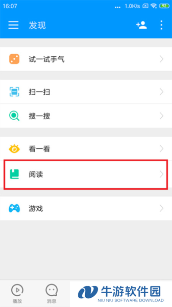 影音先锋9