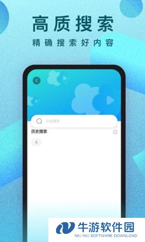 人人视频