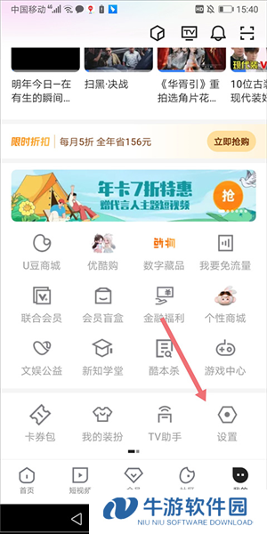 优酷视频19