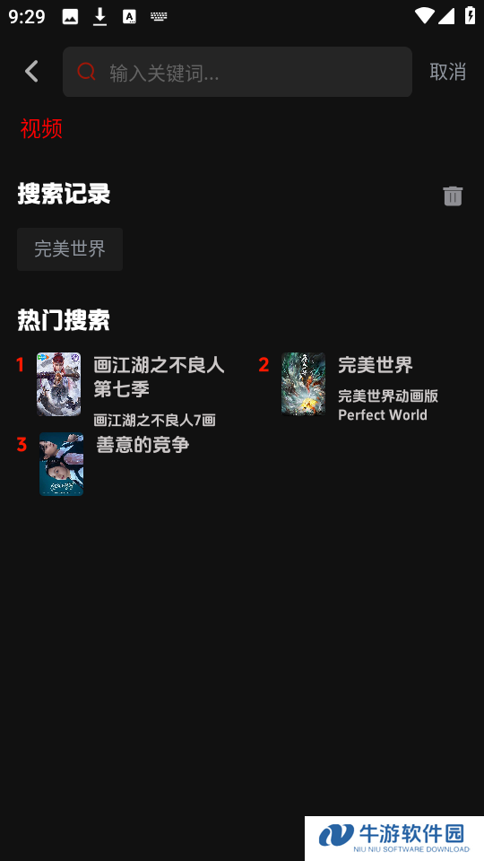 菜鸟影视