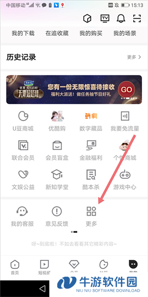 优酷视频13