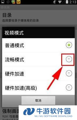影音先锋17