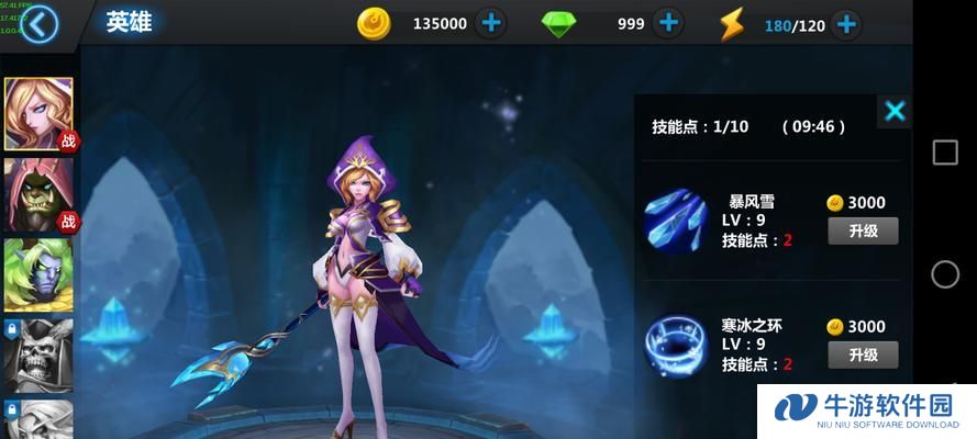 如何制定英雄攻略技能，成为顶尖玩家（提升游戏技巧，打造无敌英雄阵容）