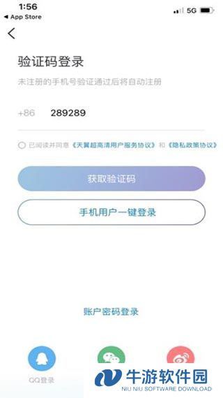 天翼超高清5