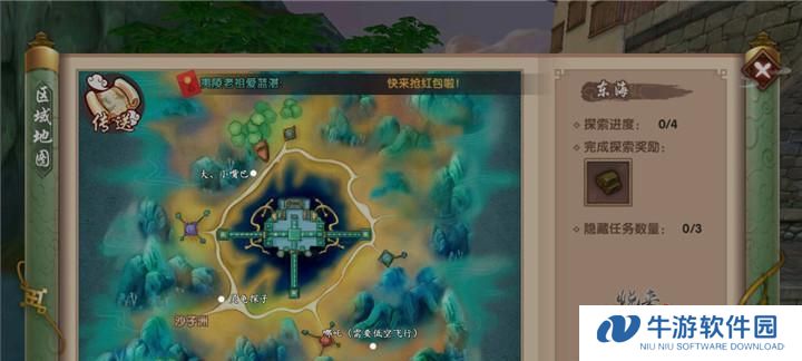 《寻仙手游五行技能选择攻略》（打造绝世神仙，选择合适的五行技能是关键！）