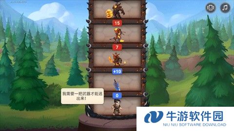 勇士争霸赤胆联盟（Hero Wars） 第2张图
