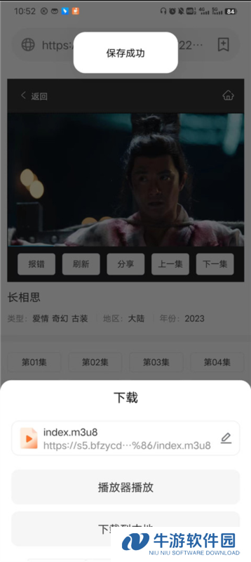 茶杯狐16