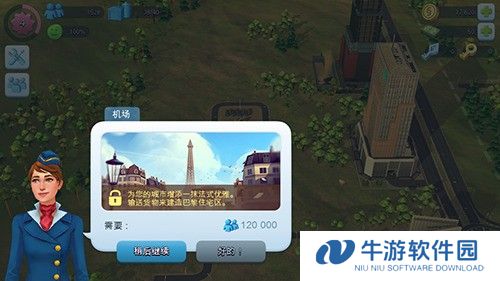 模拟城市我是市长离线破解版机场怎么建造