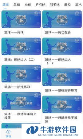 jrs直播