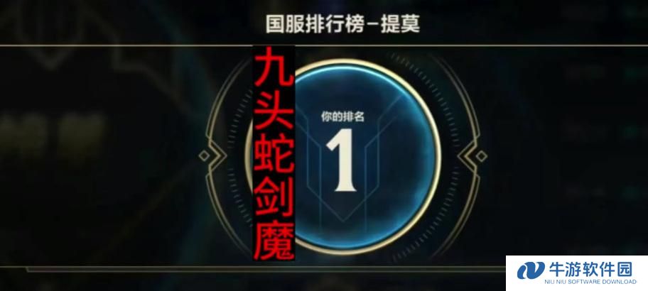 剑魔中路出装手游攻略（无敌剑魔，统治中路！）