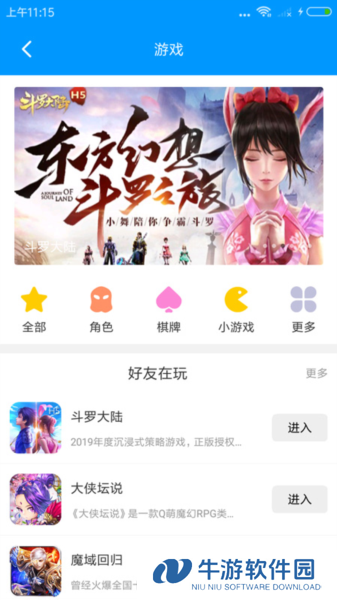 影音先锋12