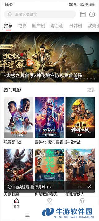 使用方法截图1