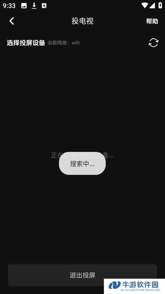 菜鸟影视
