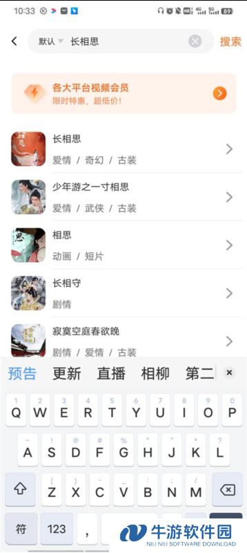 茶杯狐6