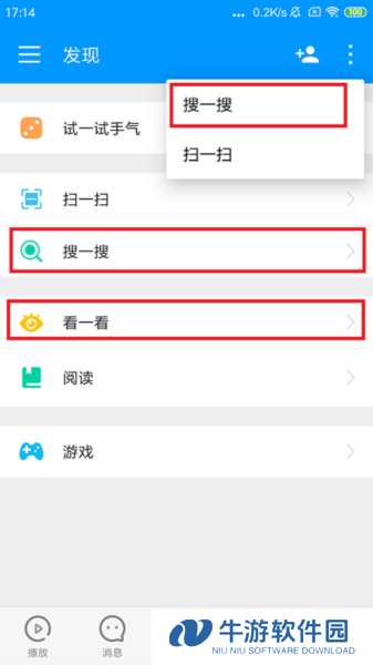 影音先锋7