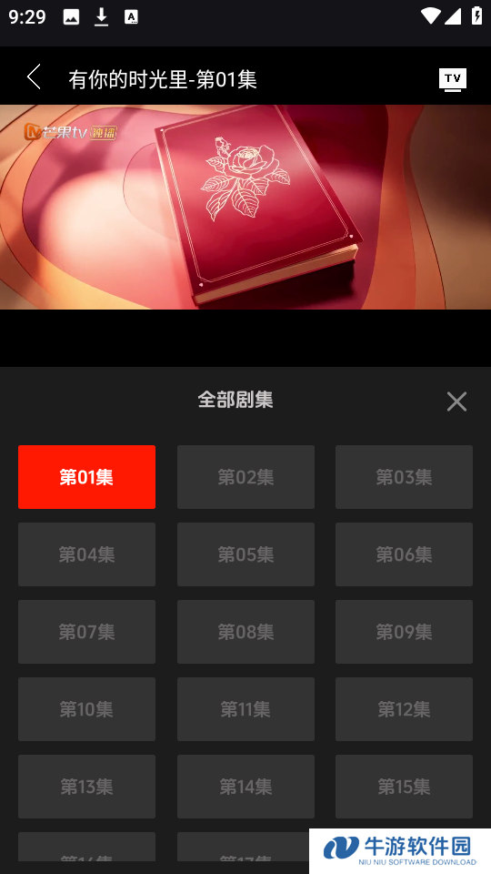 菜鸟影视
