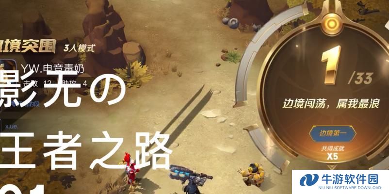 突破边境的百里守约攻略（揭秘百里守约技能的绝佳运用）