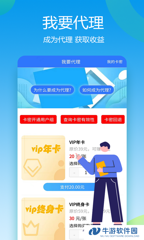 自媒体助手1