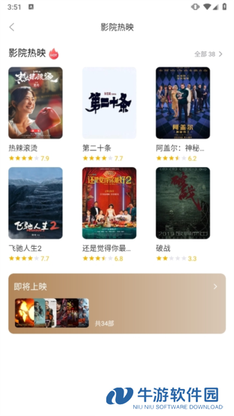 茶杯狐3