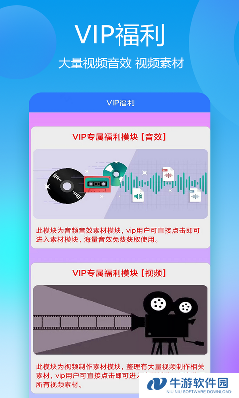 自媒体助手2