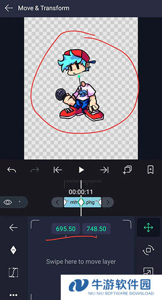骨骼动画中文版