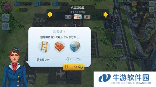 模拟城市我是市长离线破解版机场怎么建造3