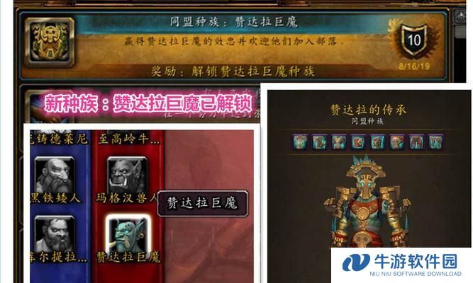 巨魔打野攻略（巨魔打野出装攻略、巨魔打野装备选择、巨魔打野技巧解析）