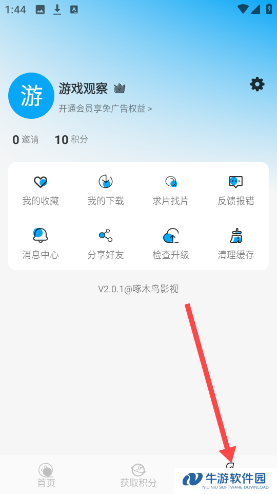 啄木鸟影视