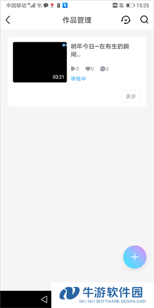 优酷视频18