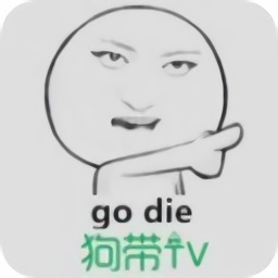 狗带tv app下载
