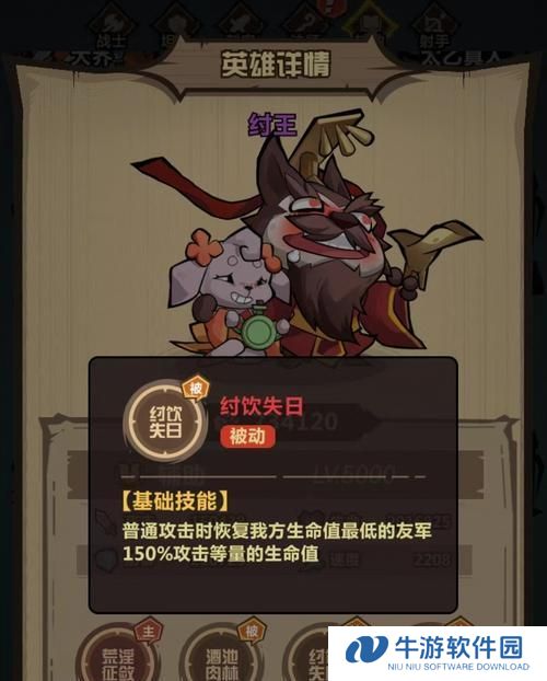 王者日之城技能加点攻略（无懈可击，掌握王者日之城技能加点的关键）