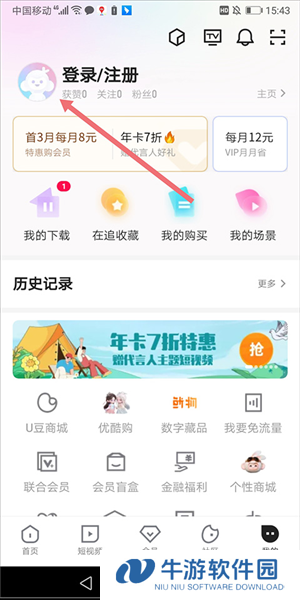 优酷视频21