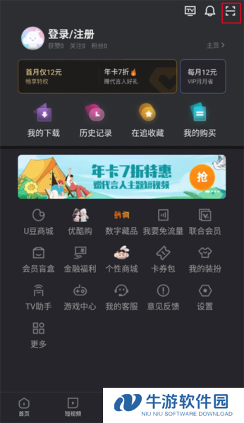 优酷视频11