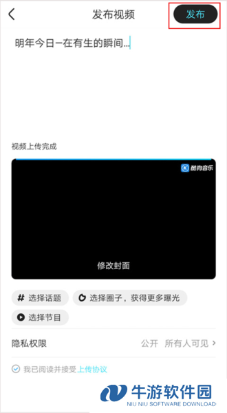 优酷视频8
