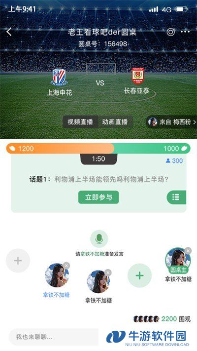 米袋体育app安卓版下载