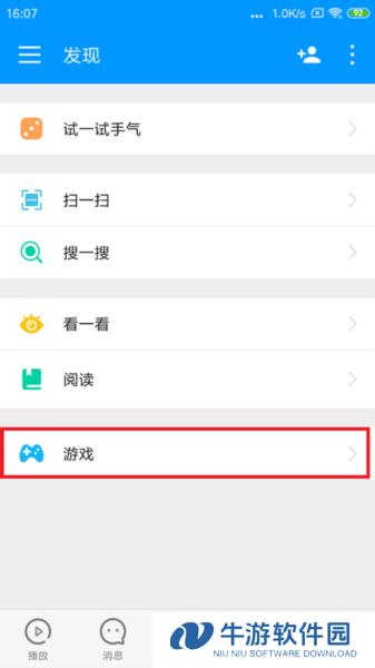 影音先锋11