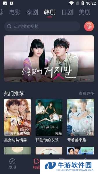 泰圈软件下载