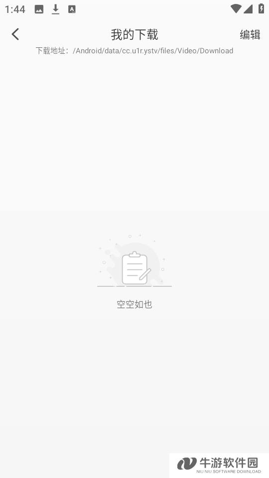 啄木鸟影视