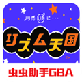 律动天国同人汉化移植版
