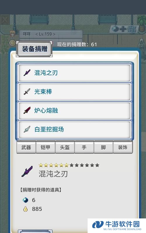 《以负之遗产技能点攻略》（解锁全新技能点，轻松应对负面情况！）