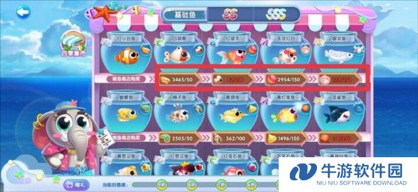 萌鱼泡泡截图8