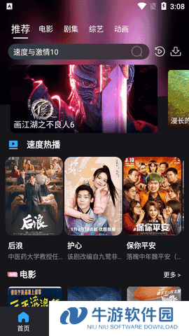 叼嘿视频