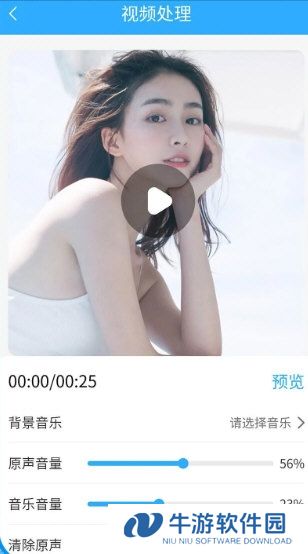 一键录屏大师2