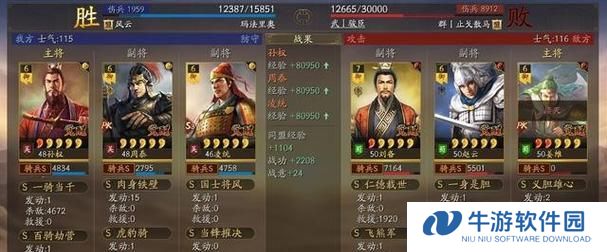 揭秘武将孙权技能搭配攻略（探索孙权技能特点及最佳搭配）