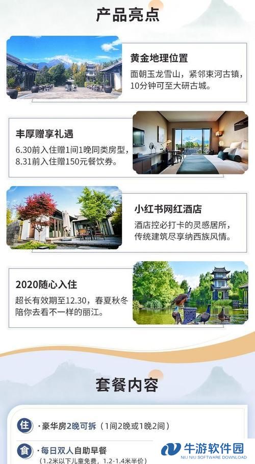 攻略以心悦升级技能的有效方法（掌握关键技巧，成为顶尖玩家）