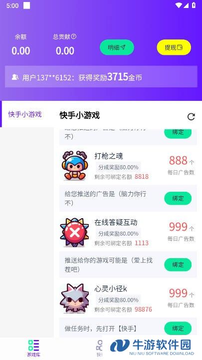 摸鱼游戏库