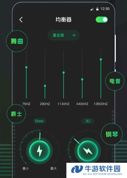 手机扩音器3