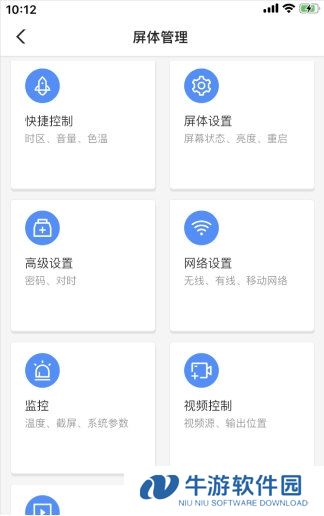 ViPlex Handy2