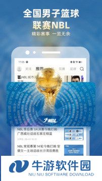 直播吧