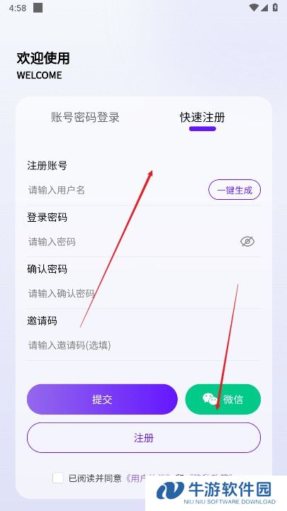 摸鱼游戏库